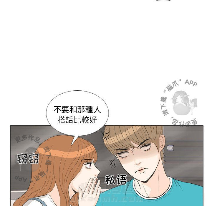 《手中的世界》漫画最新章节第28话 28免费下拉式在线观看章节第【17】张图片