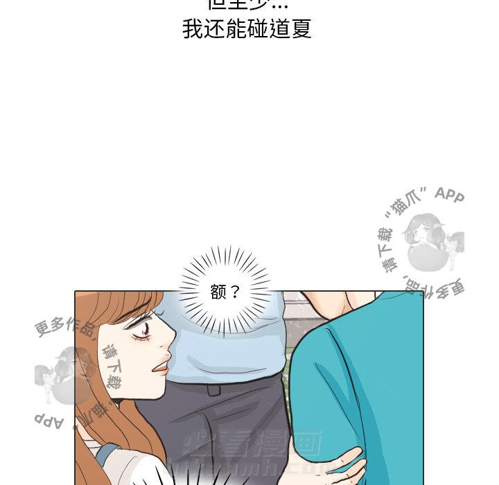 《手中的世界》漫画最新章节第28话 28免费下拉式在线观看章节第【78】张图片