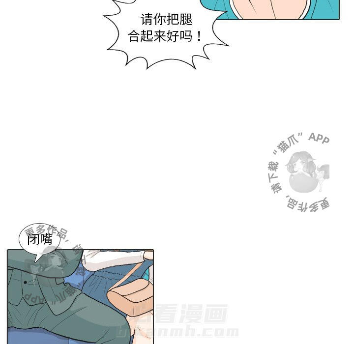 《手中的世界》漫画最新章节第28话 28免费下拉式在线观看章节第【23】张图片