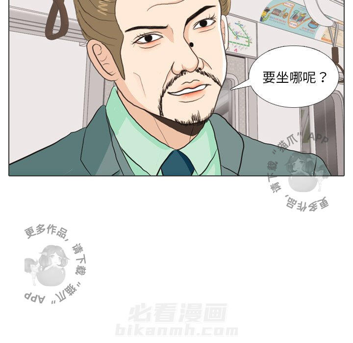 《手中的世界》漫画最新章节第28话 28免费下拉式在线观看章节第【37】张图片