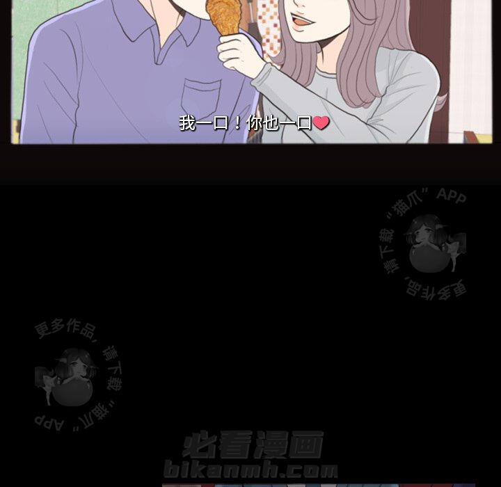 《手中的世界》漫画最新章节第29话 29免费下拉式在线观看章节第【41】张图片