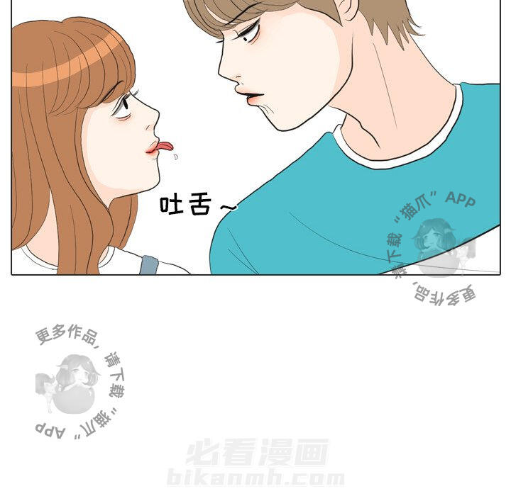 《手中的世界》漫画最新章节第29话 29免费下拉式在线观看章节第【70】张图片