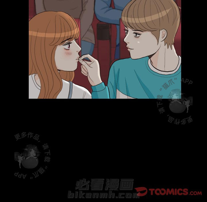 《手中的世界》漫画最新章节第29话 29免费下拉式在线观看章节第【36】张图片