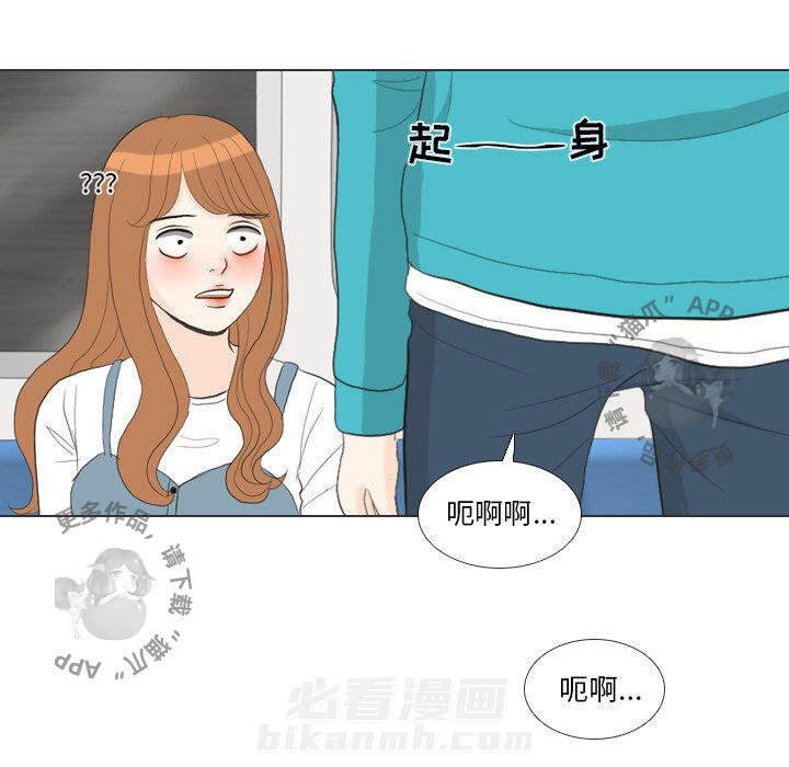 《手中的世界》漫画最新章节第29话 29免费下拉式在线观看章节第【96】张图片