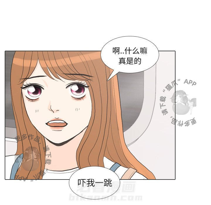 《手中的世界》漫画最新章节第29话 29免费下拉式在线观看章节第【91】张图片