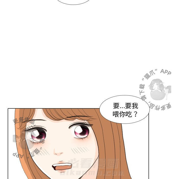 《手中的世界》漫画最新章节第29话 29免费下拉式在线观看章节第【59】张图片