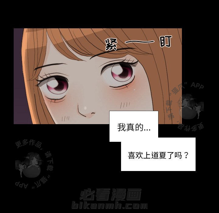 《手中的世界》漫画最新章节第29话 29免费下拉式在线观看章节第【1】张图片