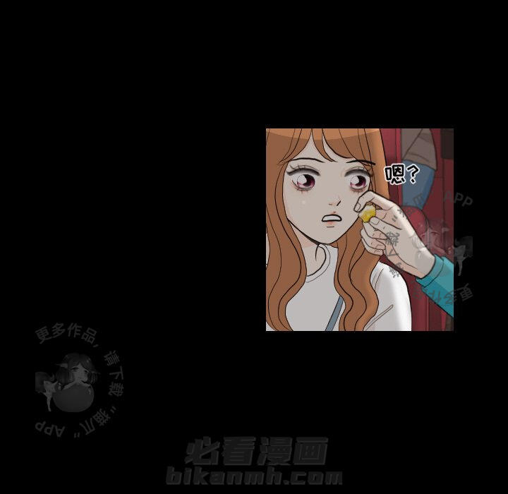 《手中的世界》漫画最新章节第29话 29免费下拉式在线观看章节第【38】张图片