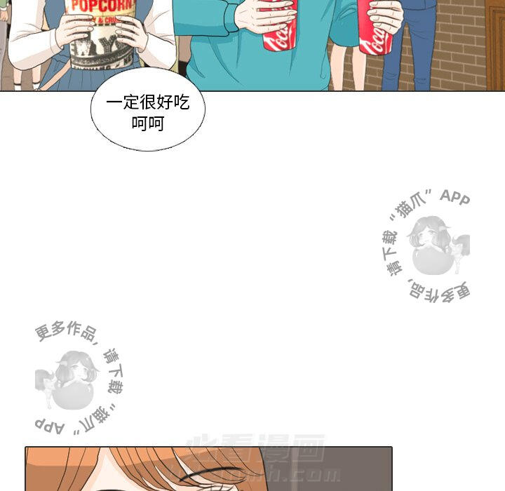 《手中的世界》漫画最新章节第29话 29免费下拉式在线观看章节第【75】张图片