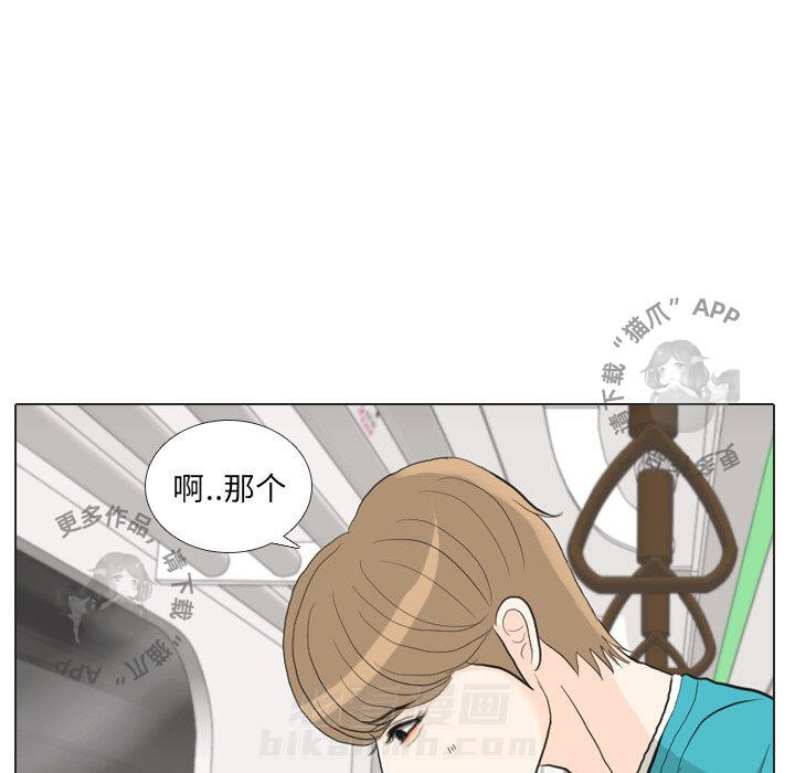 《手中的世界》漫画最新章节第29话 29免费下拉式在线观看章节第【94】张图片