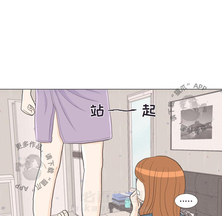 《手中的世界》漫画最新章节第30话 30免费下拉式在线观看章节第【77】张图片