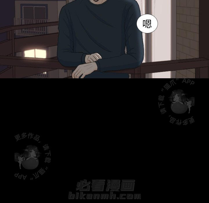 《手中的世界》漫画最新章节第30话 30免费下拉式在线观看章节第【49】张图片