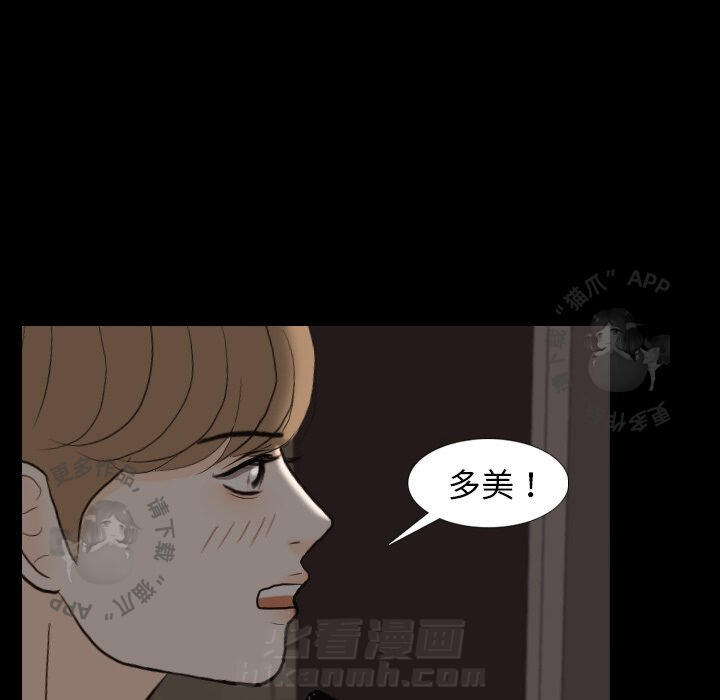 《手中的世界》漫画最新章节第30话 30免费下拉式在线观看章节第【14】张图片