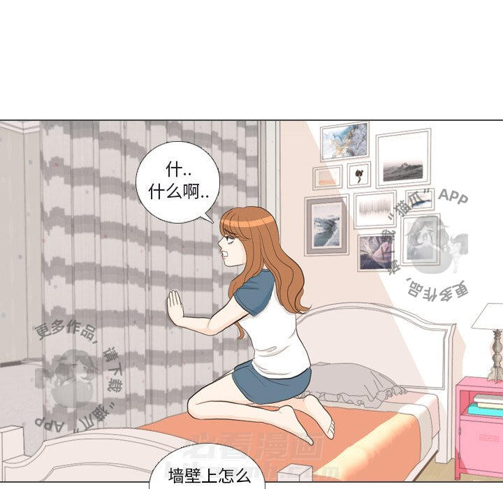 《手中的世界》漫画最新章节第30话 30免费下拉式在线观看章节第【70】张图片