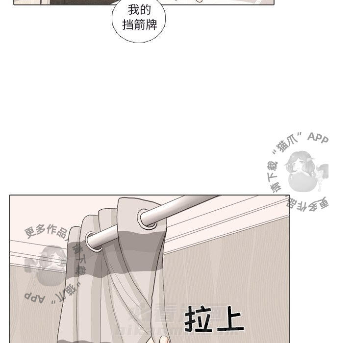 《手中的世界》漫画最新章节第30话 30免费下拉式在线观看章节第【73】张图片