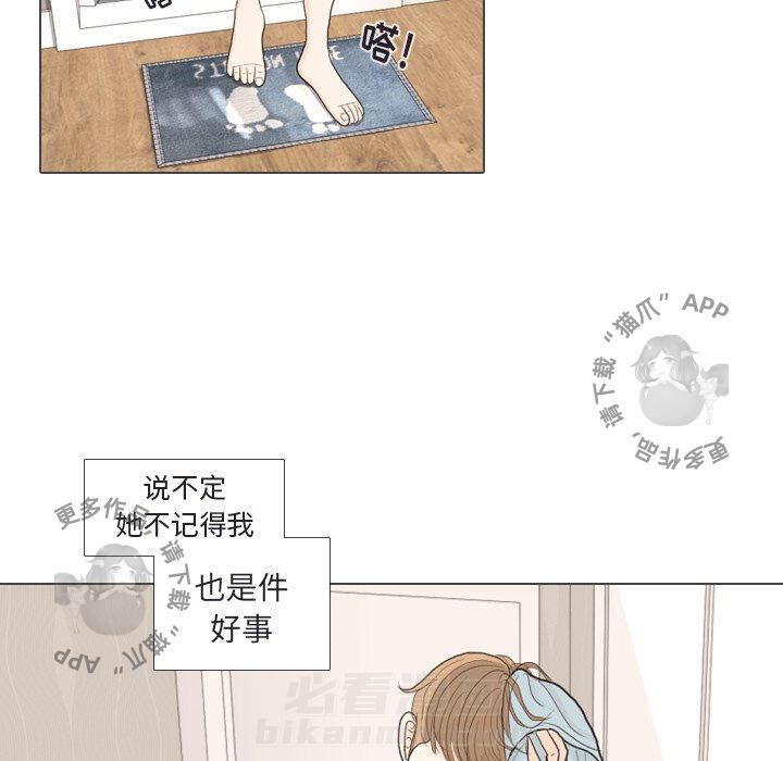 《手中的世界》漫画最新章节第30话 30免费下拉式在线观看章节第【89】张图片