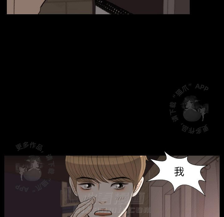 《手中的世界》漫画最新章节第30话 30免费下拉式在线观看章节第【13】张图片