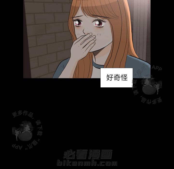 《手中的世界》漫画最新章节第30话 30免费下拉式在线观看章节第【10】张图片