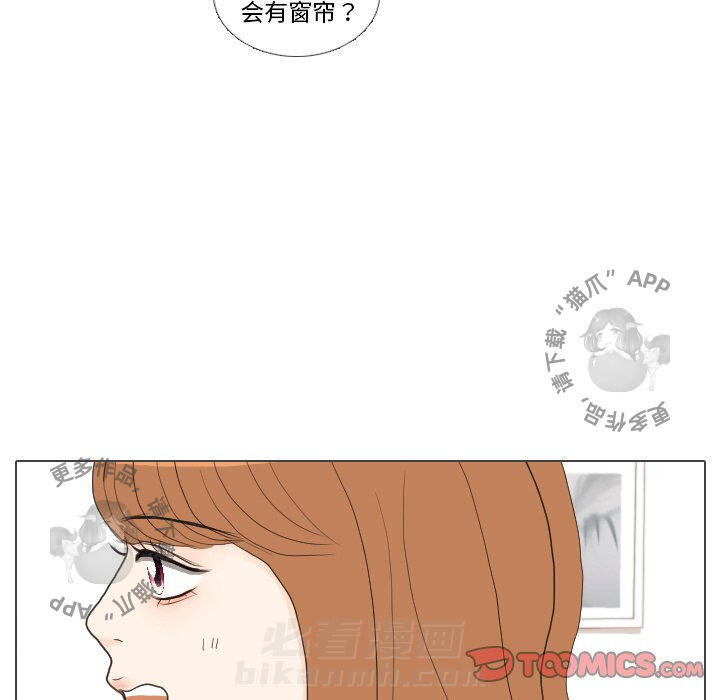 《手中的世界》漫画最新章节第30话 30免费下拉式在线观看章节第【69】张图片