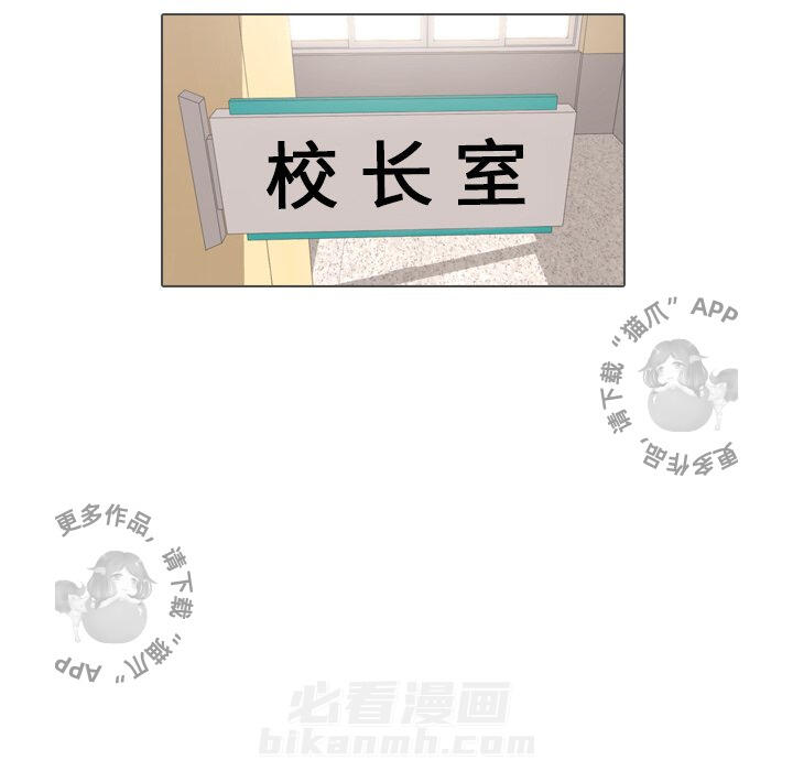 《手中的世界》漫画最新章节第31话 31免费下拉式在线观看章节第【33】张图片