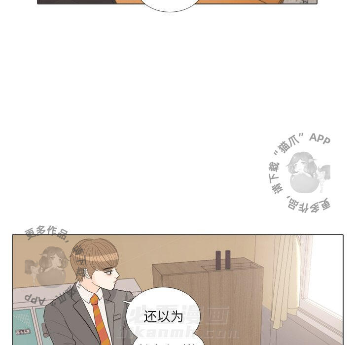 《手中的世界》漫画最新章节第31话 31免费下拉式在线观看章节第【37】张图片