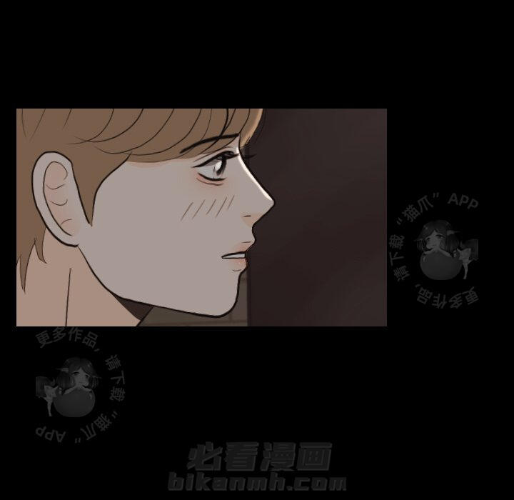 《手中的世界》漫画最新章节第31话 31免费下拉式在线观看章节第【109】张图片