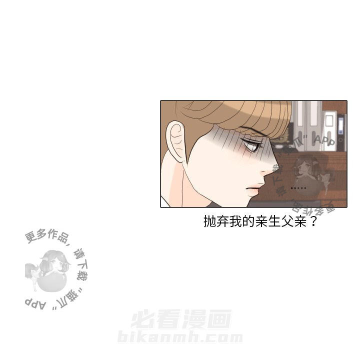 《手中的世界》漫画最新章节第31话 31免费下拉式在线观看章节第【23】张图片