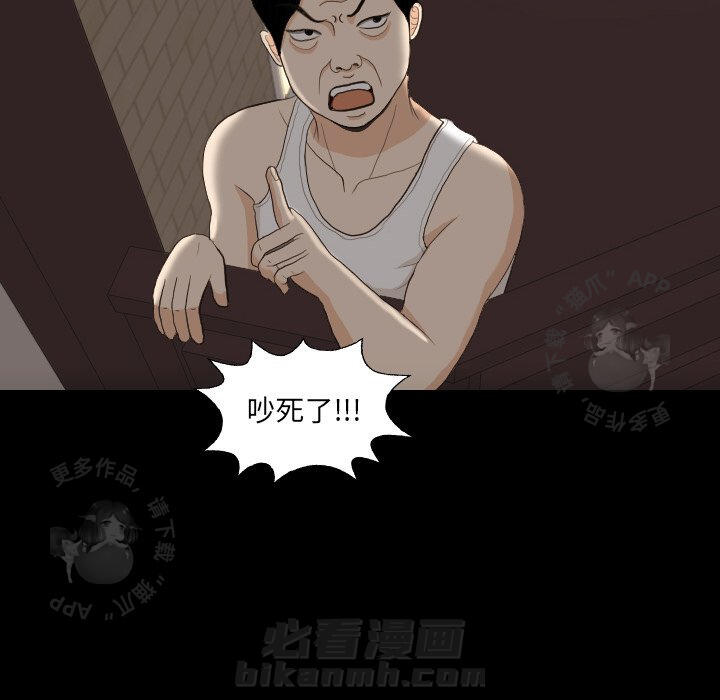 《手中的世界》漫画最新章节第31话 31免费下拉式在线观看章节第【104】张图片