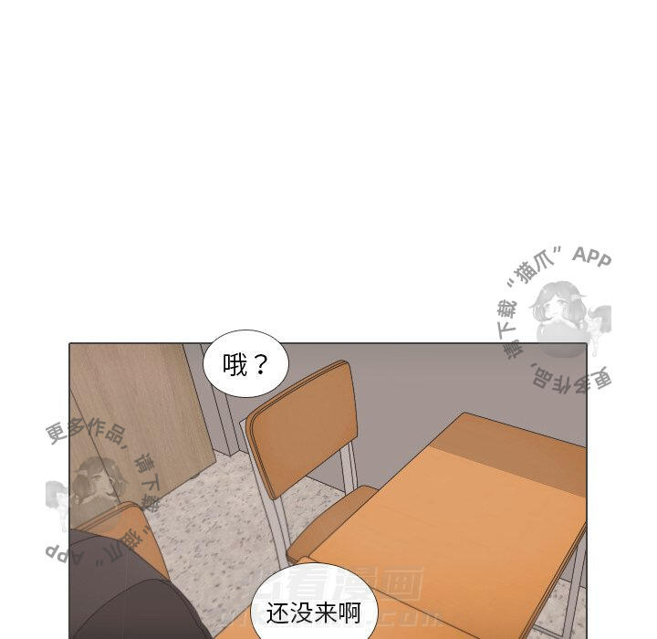 《手中的世界》漫画最新章节第31话 31免费下拉式在线观看章节第【38】张图片