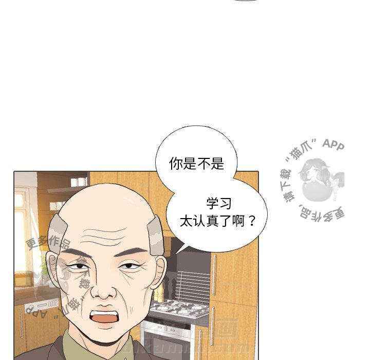 《手中的世界》漫画最新章节第31话 31免费下拉式在线观看章节第【60】张图片