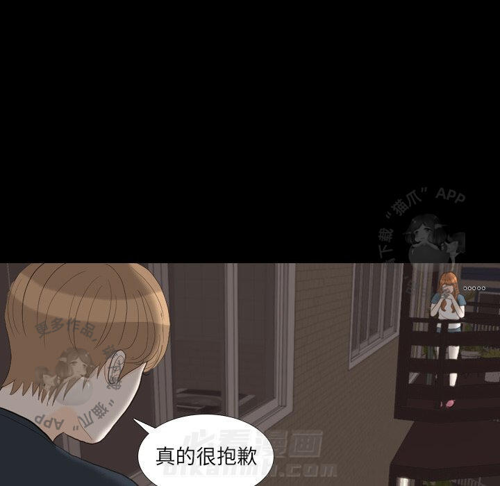 《手中的世界》漫画最新章节第31话 31免费下拉式在线观看章节第【102】张图片