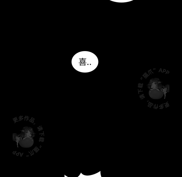 《手中的世界》漫画最新章节第31话 31免费下拉式在线观看章节第【107】张图片