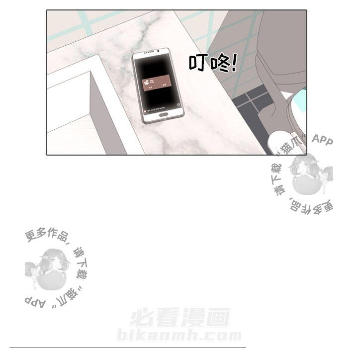 《手中的世界》漫画最新章节第31话 31免费下拉式在线观看章节第【51】张图片