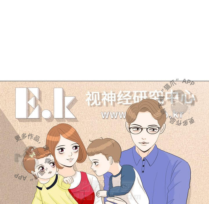 《手中的世界》漫画最新章节第31话 31免费下拉式在线观看章节第【2】张图片