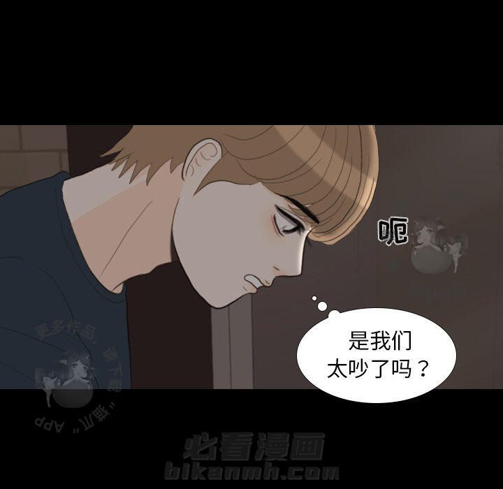 《手中的世界》漫画最新章节第31话 31免费下拉式在线观看章节第【103】张图片