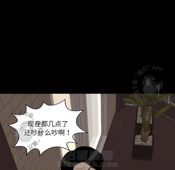 《手中的世界》漫画最新章节第31话 31免费下拉式在线观看章节第【105】张图片