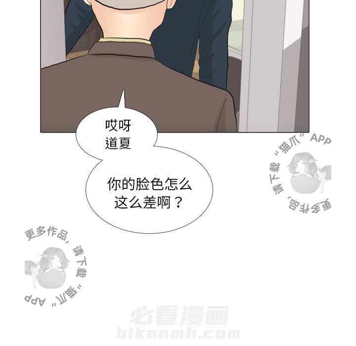 《手中的世界》漫画最新章节第31话 31免费下拉式在线观看章节第【62】张图片