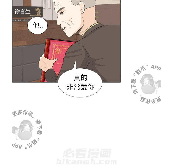 《手中的世界》漫画最新章节第32话 32免费下拉式在线观看章节第【115】张图片