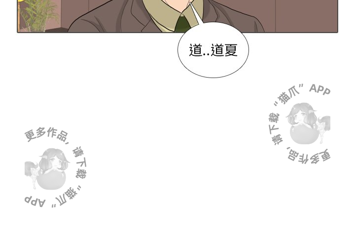 《手中的世界》漫画最新章节第32话 32免费下拉式在线观看章节第【121】张图片