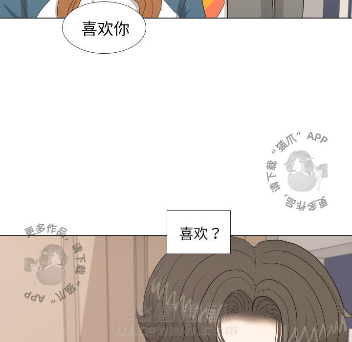 《手中的世界》漫画最新章节第34话 34免费下拉式在线观看章节第【104】张图片