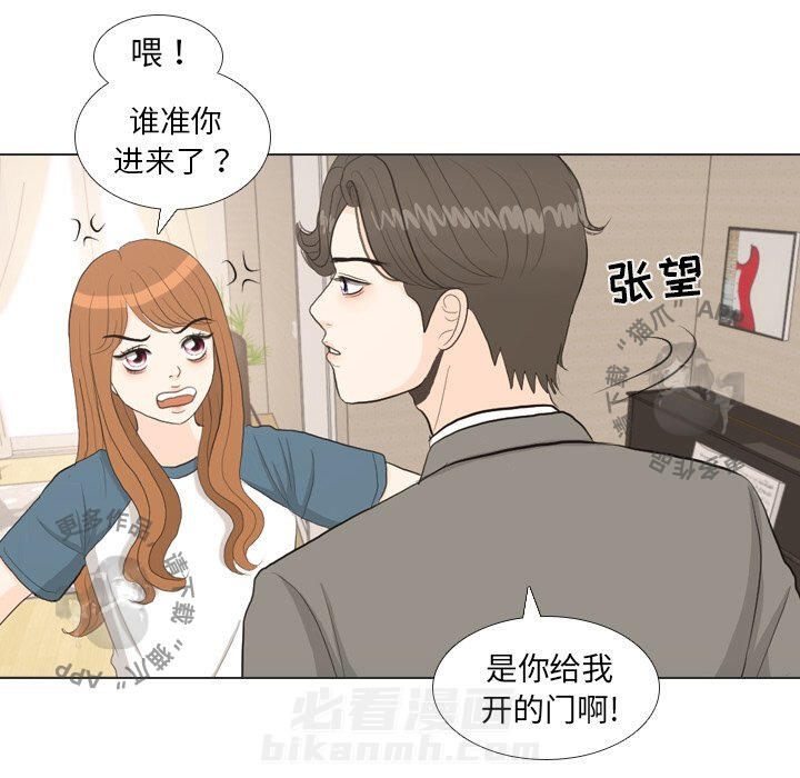 《手中的世界》漫画最新章节第34话 34免费下拉式在线观看章节第【92】张图片