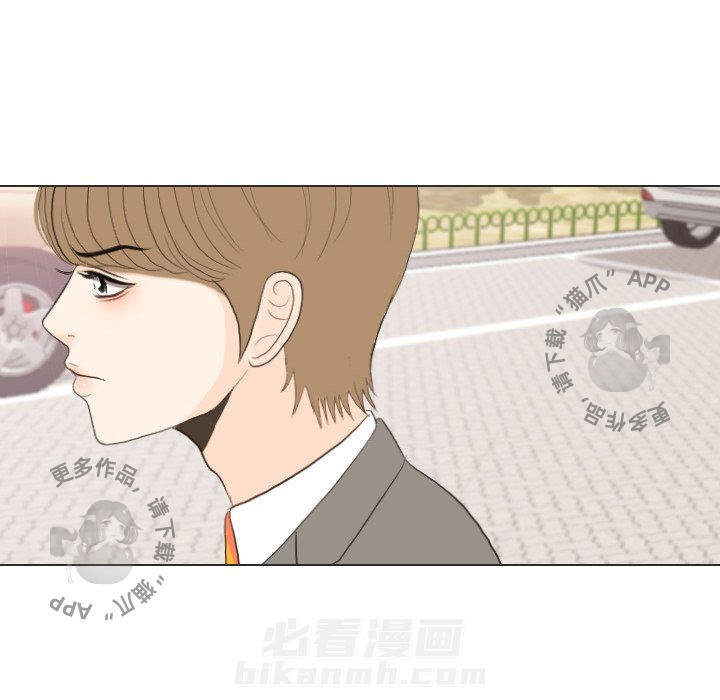 《手中的世界》漫画最新章节第34话 34免费下拉式在线观看章节第【3】张图片