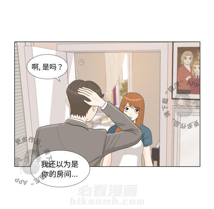 《手中的世界》漫画最新章节第34话 34免费下拉式在线观看章节第【45】张图片