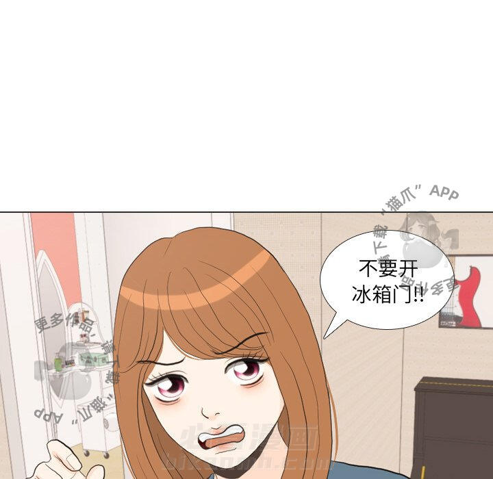 《手中的世界》漫画最新章节第34话 34免费下拉式在线观看章节第【86】张图片