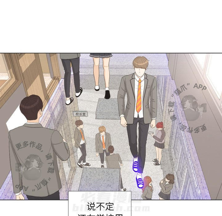 《手中的世界》漫画最新章节第34话 34免费下拉式在线观看章节第【14】张图片