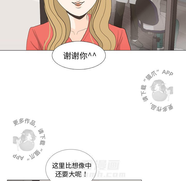 《手中的世界》漫画最新章节第35话 35免费下拉式在线观看章节第【85】张图片