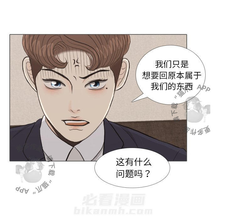 《手中的世界》漫画最新章节第35话 35免费下拉式在线观看章节第【58】张图片