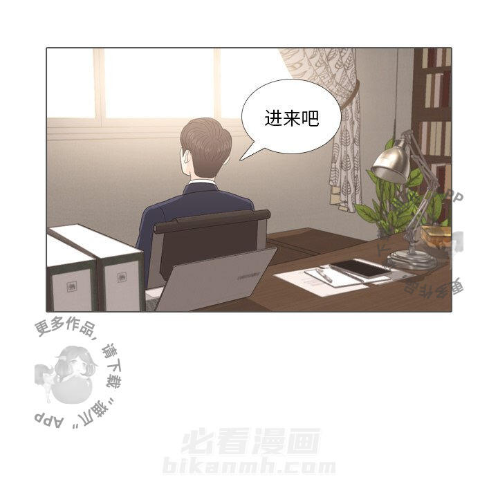 《手中的世界》漫画最新章节第35话 35免费下拉式在线观看章节第【75】张图片