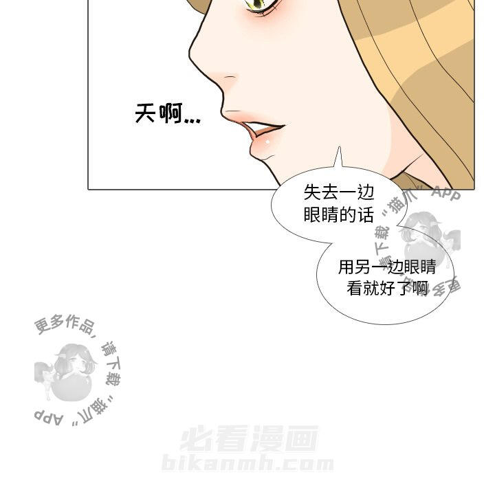 《手中的世界》漫画最新章节第35话 35免费下拉式在线观看章节第【43】张图片