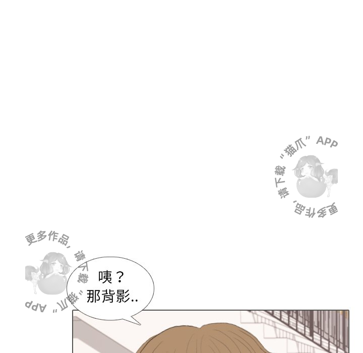 《手中的世界》漫画最新章节第35话 35免费下拉式在线观看章节第【31】张图片